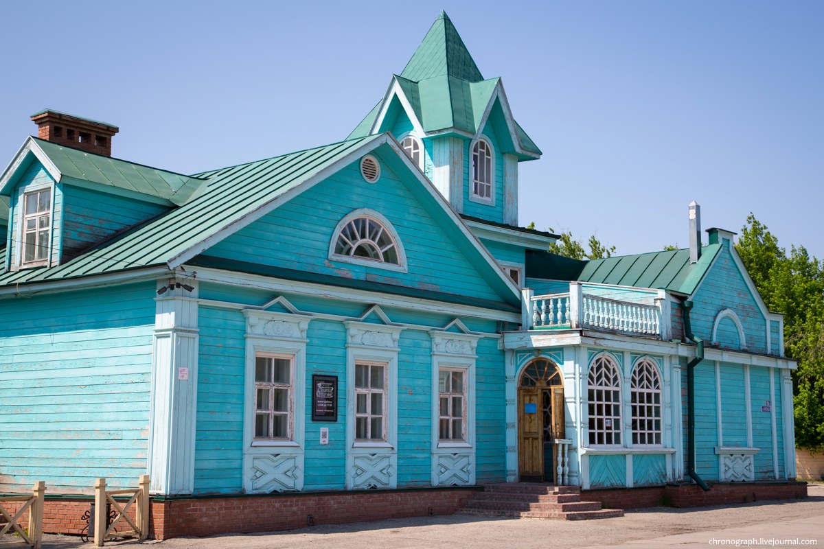 Ulyanovsk